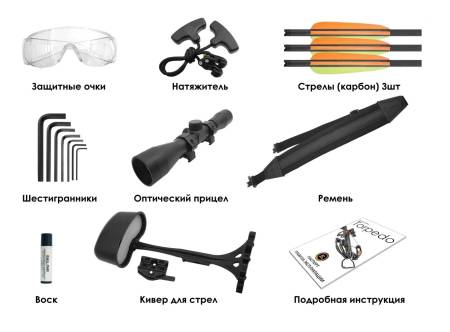 АРБАЛЕТ блочный Torpedo (Тактик) черный (c комплектацией) "Ek Archery"