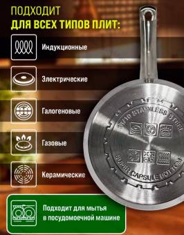 СОТЕЙНИК с крышкой 1.7л "Восток Стиль"