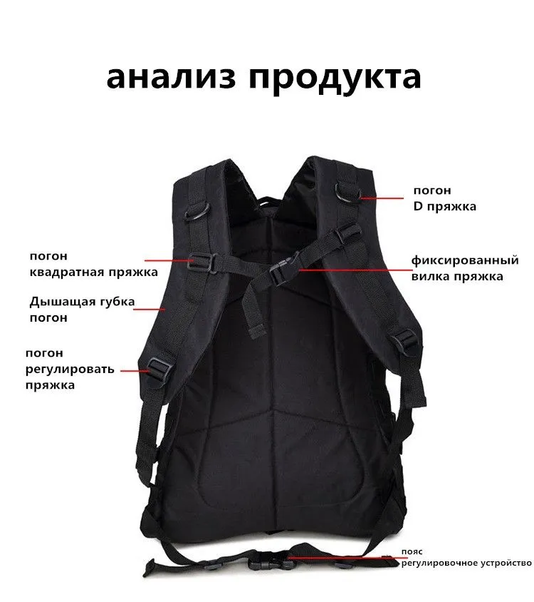 РЮКЗАК Тактический 45л Black 2503