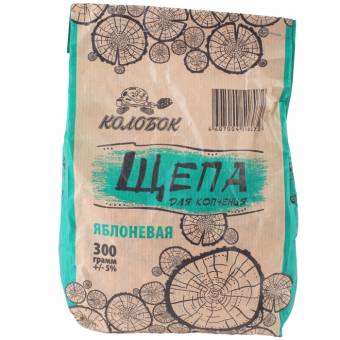 ЩЕПА для копчения Яблоня300гр. "Колобок"
