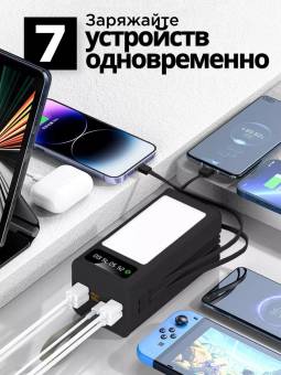 Внешний аккумулятор POWER BANK  SmartX X-107, быстрая зарядка 35W, 80000 mAh