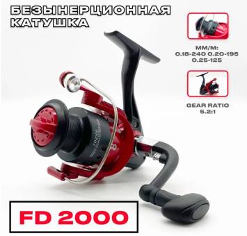 Катушка безынерц. ERAFISHING FD 2000