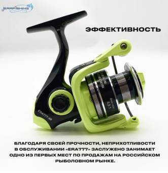 Катушка безынерц. ERA777-3000