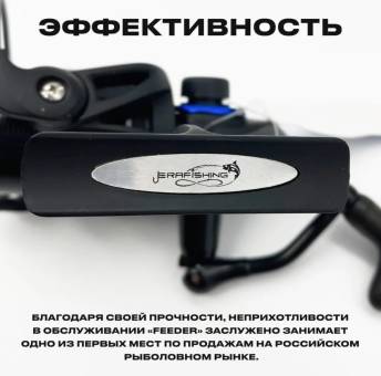 Катушка безинерц. Feeder5000
