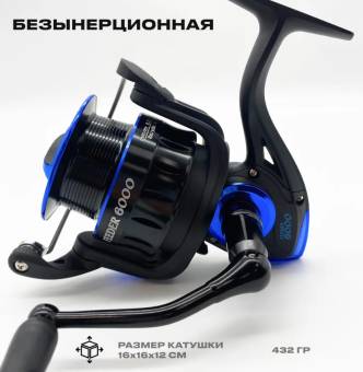 Катушка безинерц. Feeder6000