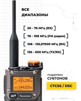 Радиостанция Quansheng UV-K5(8) (18-1300 MГц.)