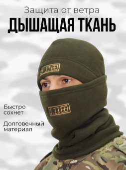 КОМПЛЕКТ флисовый шапка+шарф (труба, бафф, снуд) Олива