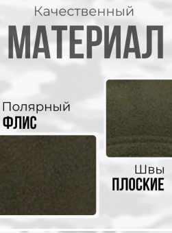 КОМПЛЕКТ флисовый шапка+шарф (труба, бафф, снуд) Олива
