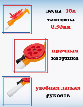 Кормушка зимняя "Конус" оснащённая пластиковая 115мм. 80гр. Westman