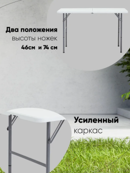 СТОЛ складной кемпинговый 120х60х47см.
