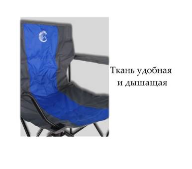 КРЕСЛО Qinglong кемпинговое складное с подстаканником + чехол