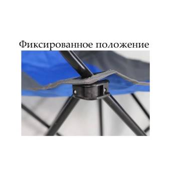 КРЕСЛО Qinglong кемпинговое складное с подстаканником + чехол