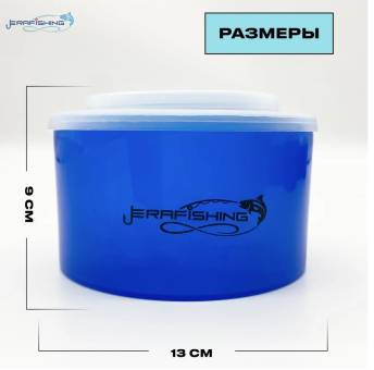 НАБОР контейнеров для наживки "ERAFISHING" 5шт.