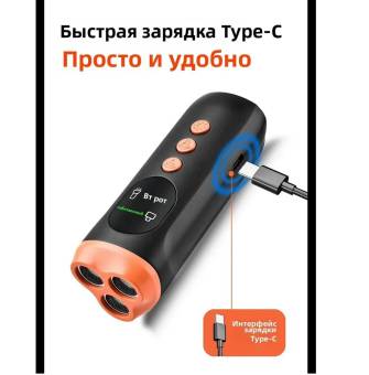 Мощный ультразвуковой отпугиватель собак с LED-дисплеем "Торнадо 3Х"
