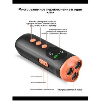 Мощный ультразвуковой отпугиватель собак с LED-дисплеем "Торнадо 3Х"