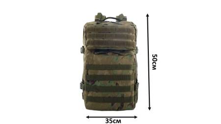 РЮКЗАК тактический 50л Moh (Камуфляж)