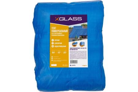 ТЕНТ 10x20м с люверс. полиэт. 4-х слойный X-Glass 80г/м^2