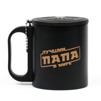 Термокружка 180 мл, "Лучший папа в мире" с компасом