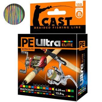 ЛЕСКА плетёная ULTRA ELITE CAST MULTICOLOR 150m, 0.20mm, 15.9kg. "Aqua"