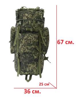 Рюкзак тактический 80L OUTLANDER Пиксель