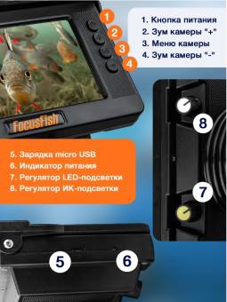КАМЕРА подводная встр АКБ 5" 15 м 25-26г "FocusFish" без записи