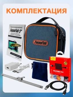 КАМЕРА подводная встр АКБ 5" 15 м 25-26г "FocusFish" без записи