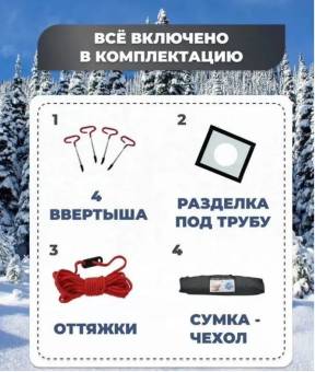ПАЛАТКА КУБ 240x240x205см оранжевая зимняя AG2038 утепленная