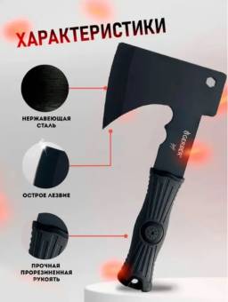 Топор Gerber 24см Bear Grylls