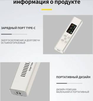 Дозиметр детектор радиации Счетчик Гейгера