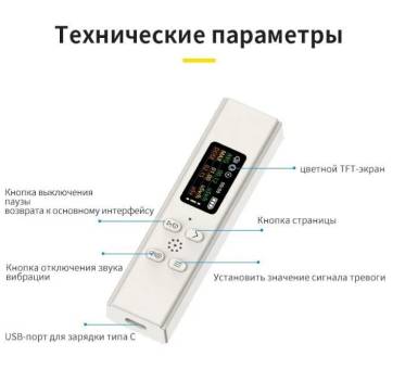 Дозиметр детектор радиации Счетчик Гейгера