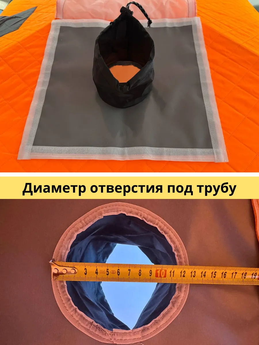 ПАЛАТКА КУБ 200x200x195см зимняя (оранж) AG2038 утепленная