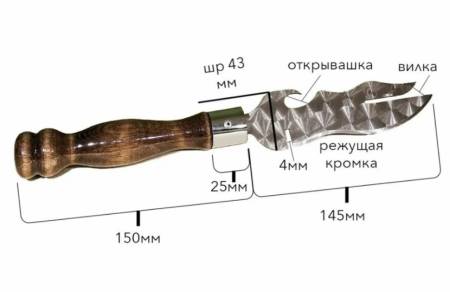 Шашлычный подарочный набор с шампурами в кейсе (9 предметов)