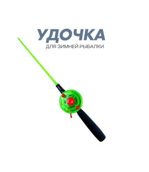 УДОЧКА зимняя "ПИРС" серия 68 ПЛ