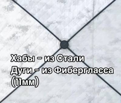 ПАЛАТКА КУБ 220x220x210см зимняя DT-2032 утепленная