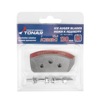 Ножи ICEBERG-130(R) для V2.0 правое вращение NLA-130R.SL