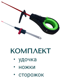 УДОЧКА для зимней рыбалки с лавсановым сторожком, безосевая, для мормышки Sport
