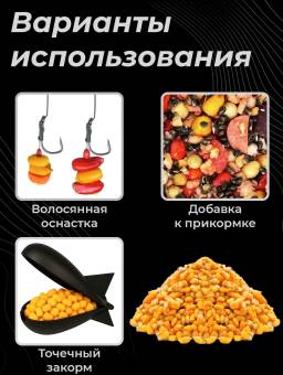 КУКУРУЗА натуральная Чеснок 1кг прикормочная смесь