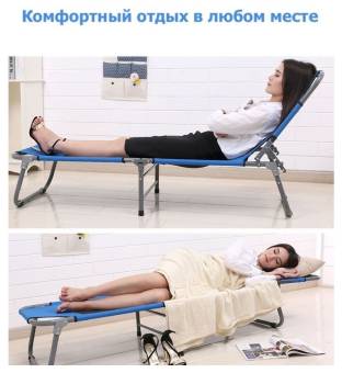 Раскладушка шезлонг складная туристическая 188х62х33 см сетчатая