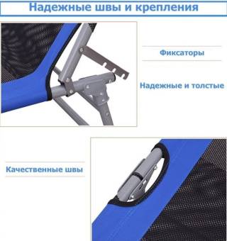 Раскладушка шезлонг складная туристическая 188х62х33 см сетчатая