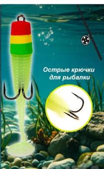 МАНДУЛА джиг-киллер с виброхвостом