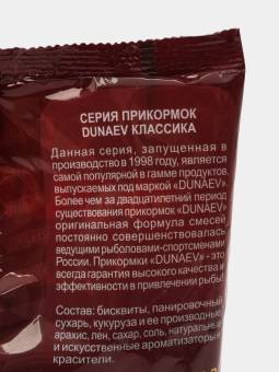 ПРИКОРМКА Classic КАРП 900гр. "DUNAEV" (карп, сазан, карась)