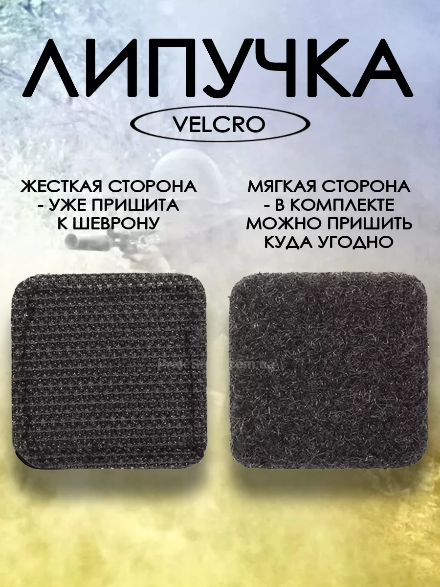ПАТЧ (нашивка) медицинский "Красный крест" 40х40 мм