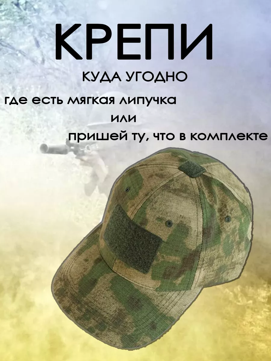 ПАТЧ (нашивка) медицинский "Красный крест" 40х40 мм