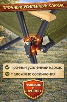 СТУЛ (кресло) складной коричневый прошивка ромб Remora
