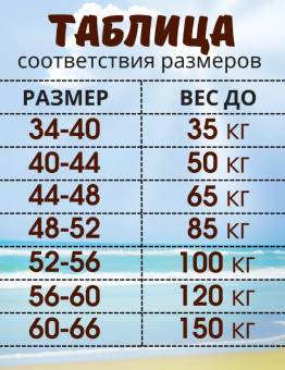 ЖИЛЕТ спасат. до 35 кг с воротником Беларусь "Poseidon fish"