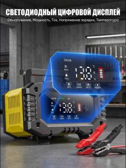 Автомобильное зарядное устройство 12V/24V 5А/10A FOXSUR