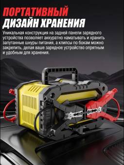 Автомобильное зарядное устройство 12V/24V 5А/10A FOXSUR