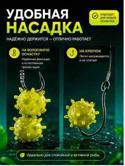 БОЙЛЫ плав. "Коронавирус" Pop Up 12мм/50шт