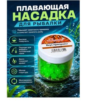 БОЙЛЫ плав. "Коронавирус" Pop Up 12мм/50шт