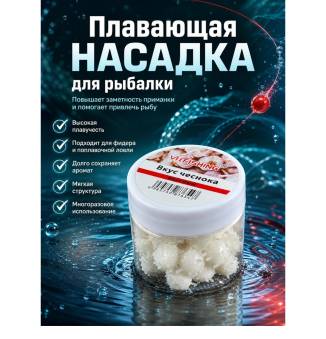 БОЙЛЫ плав. "Коронавирус" Pop Up 12мм/50шт